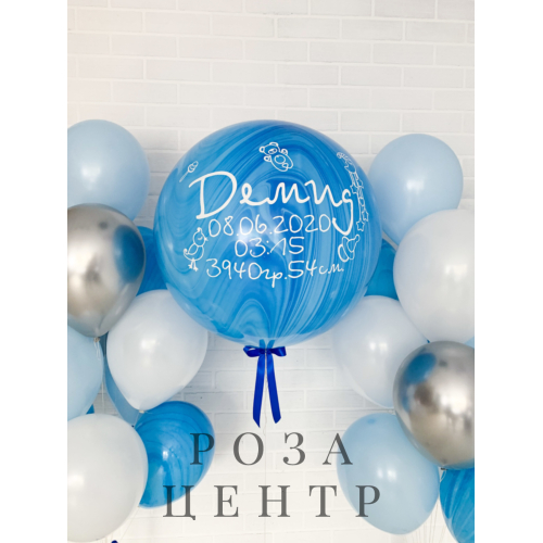 Набор № 196