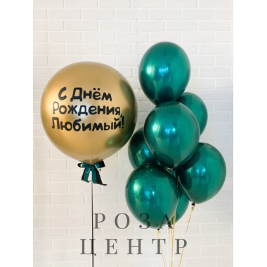 Набор № 862