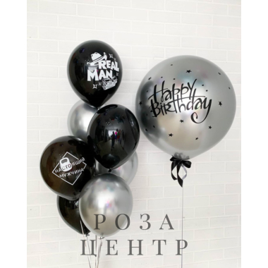Набор № 867