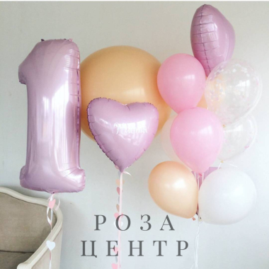 Набор № 171