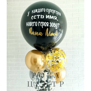 Набор № 885