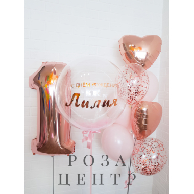 Набор № 175