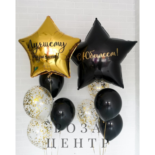 Набор № 868 Набор № 868