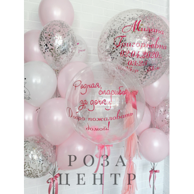 Набор № 68