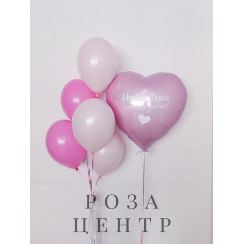 Набор № 1028