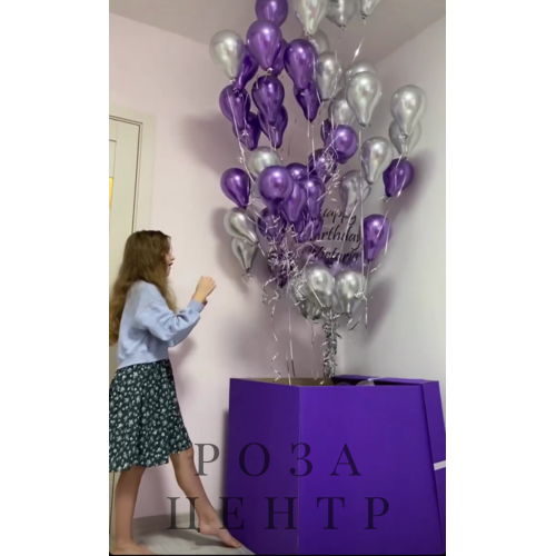 ХИТ-2022: Коробка-сюрприз с мини-шарами
