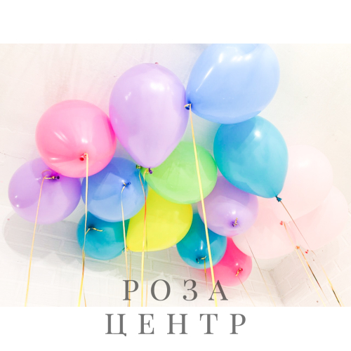 Набор № 925 Набор № 925
