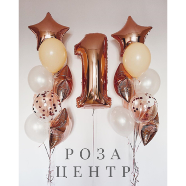 Набор № 179