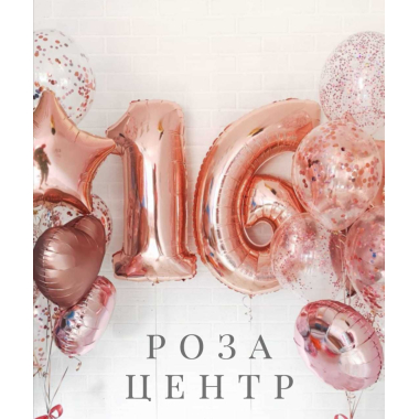 Набор № 344