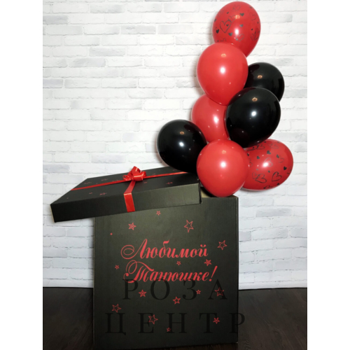 Коробка-сюрприз с воздушными шарами "Черно-красный"