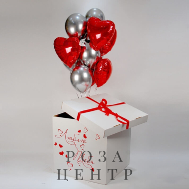 Коробка-сюрприз с воздушными шарами "Любовь"